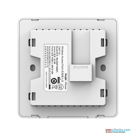 RUIJIE RG-RAP1200(F), Reyee Wi-Fi 5 1267Mbps Wall-mounted Access Point (3Y)